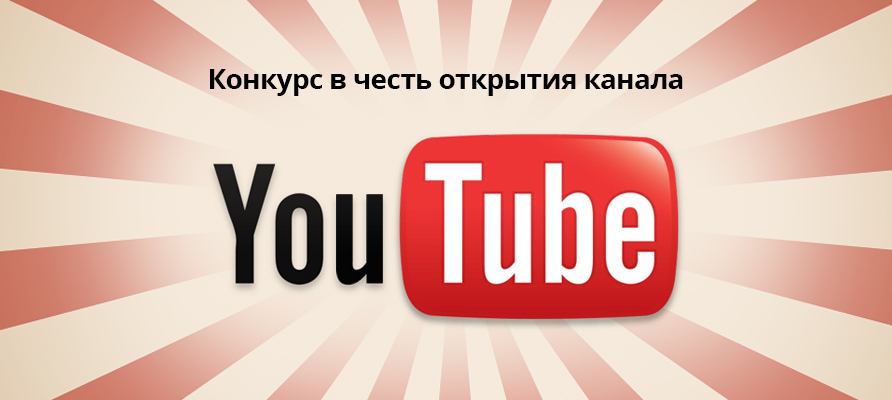   Youtube!