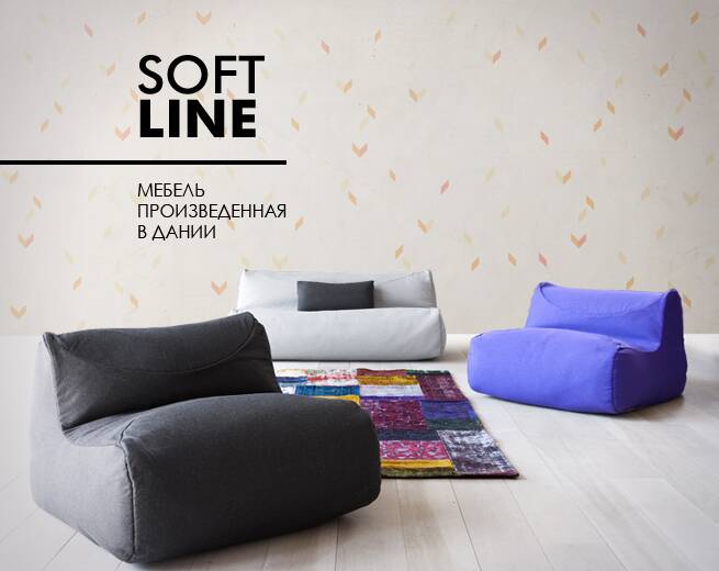 Softline. Modern. Hi-Tech.