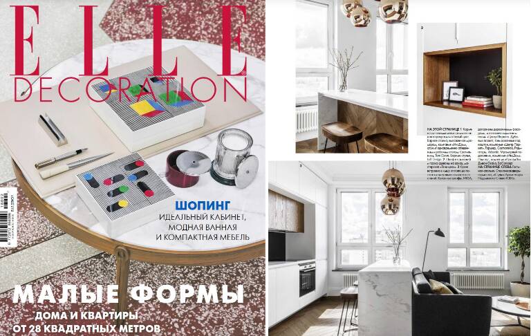   Geometrium   Cosmorelax    Elle decoration 2018 .