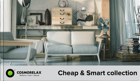 Cheap & Smart collection